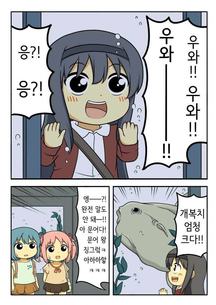 manga_332295_007.webp