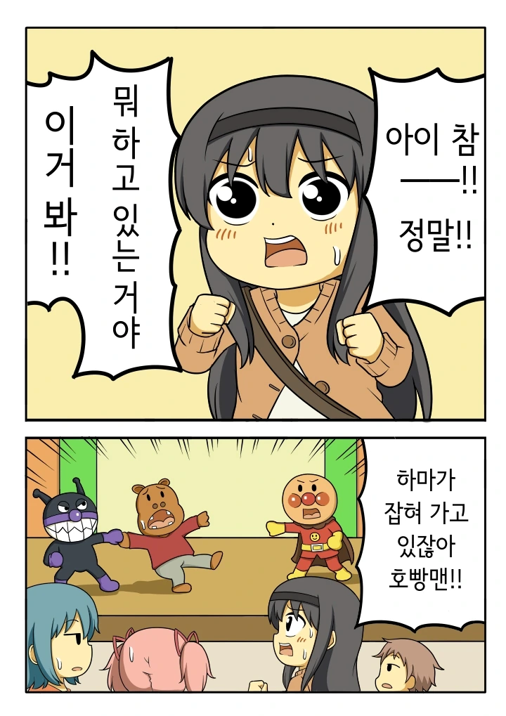 manga_332295_009.webp