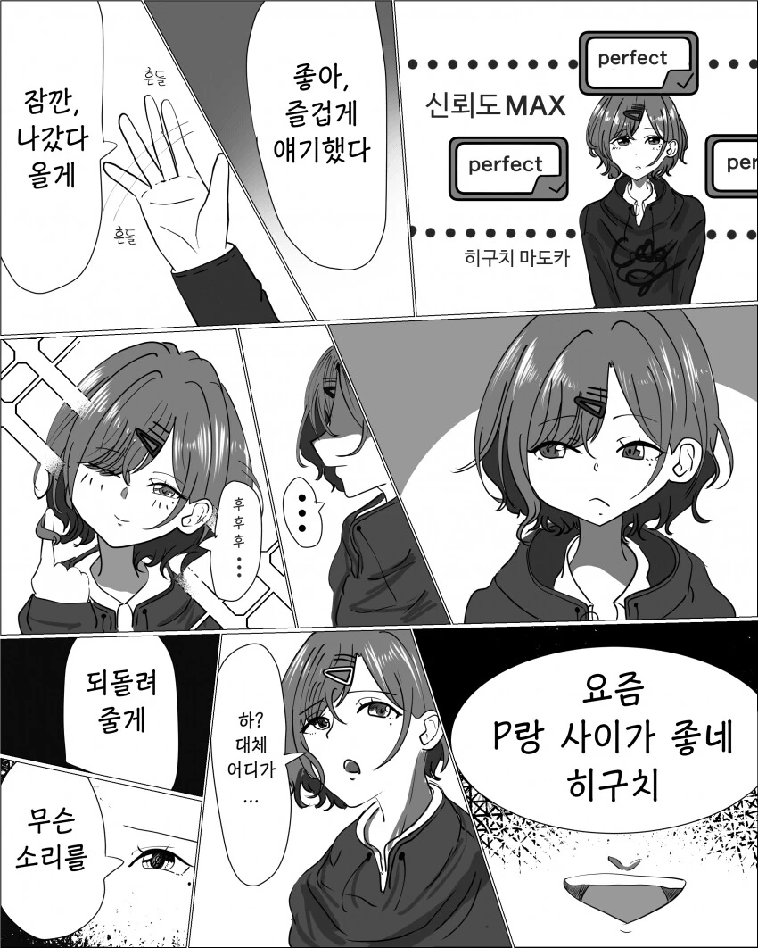 manga_3345507_001.webp