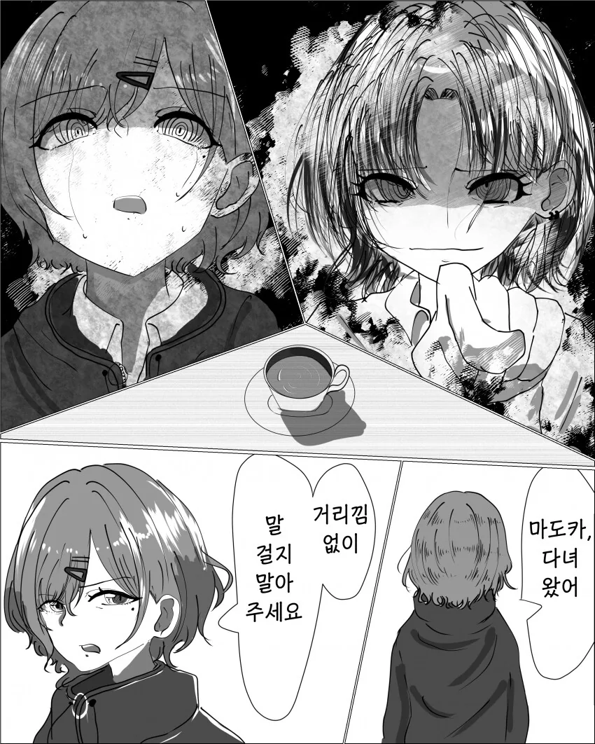 manga_3345507_002.webp