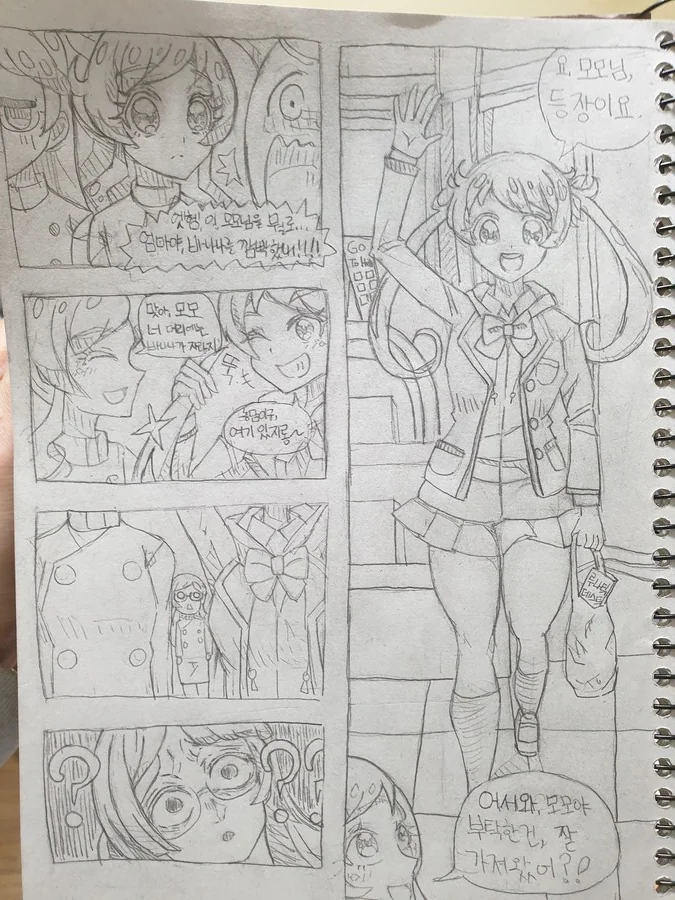 manga_3358417_003.webp