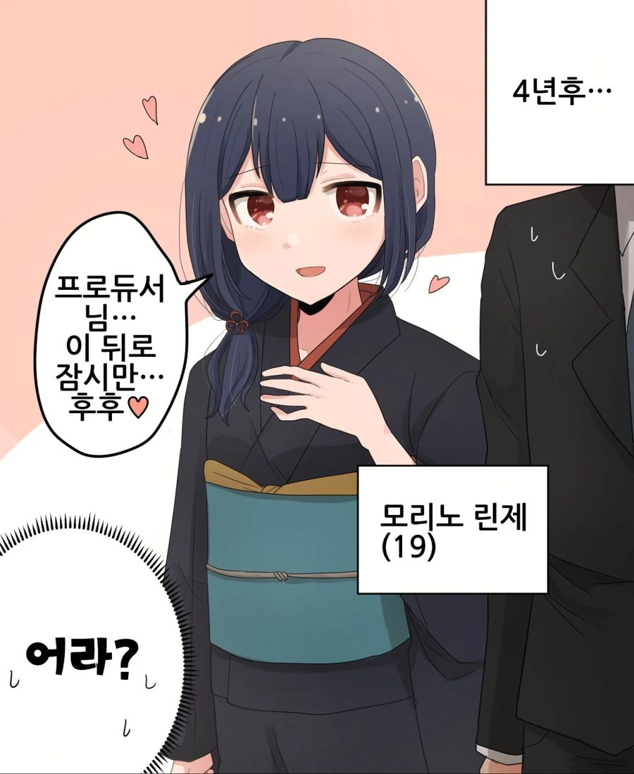 manga_337565_003.webp