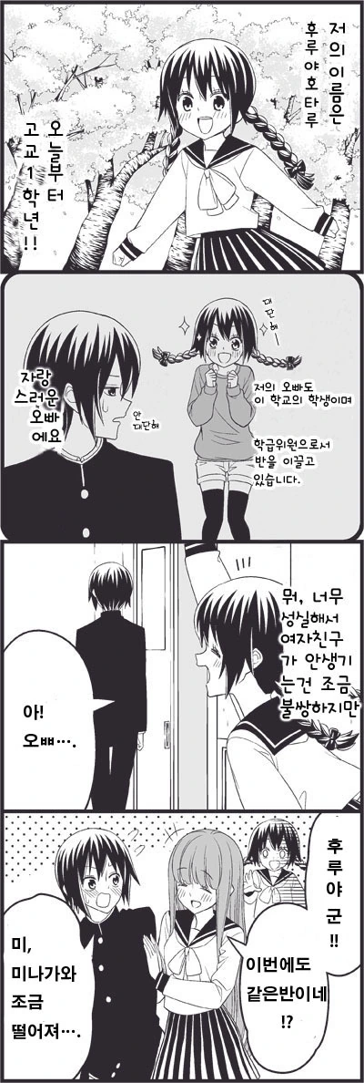 manga_3418661_001.webp