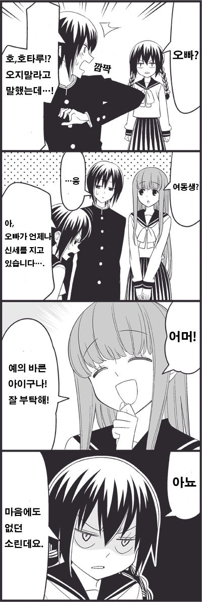 manga_3418661_002.webp