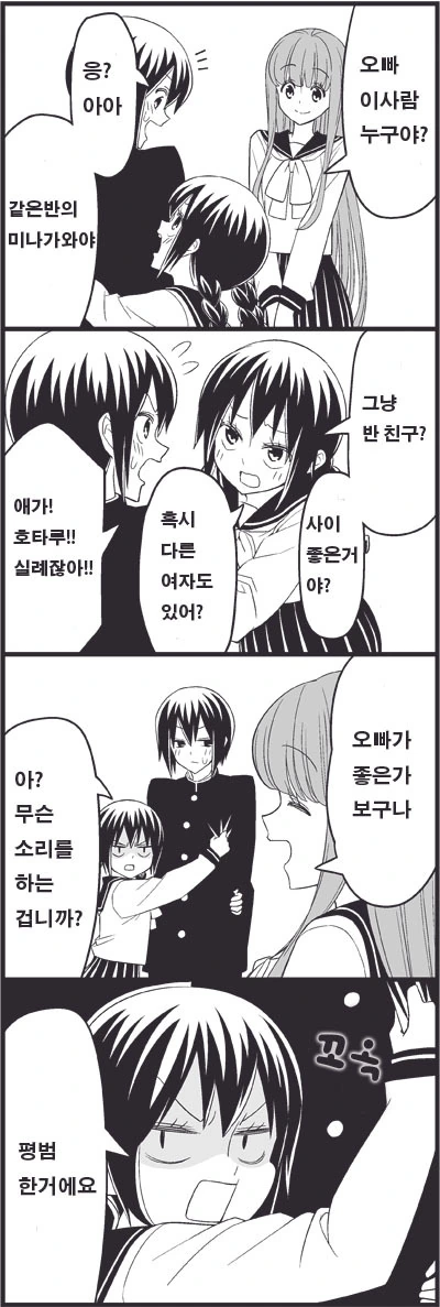 manga_3418661_003.webp