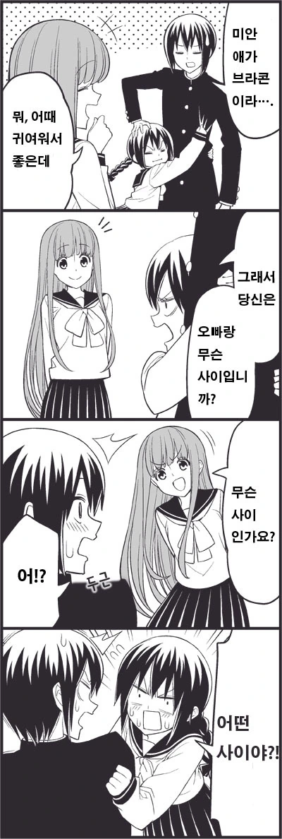 manga_3418661_004.webp