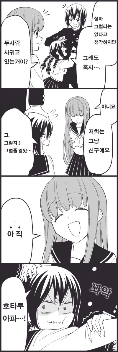 manga_3418661_005.webp