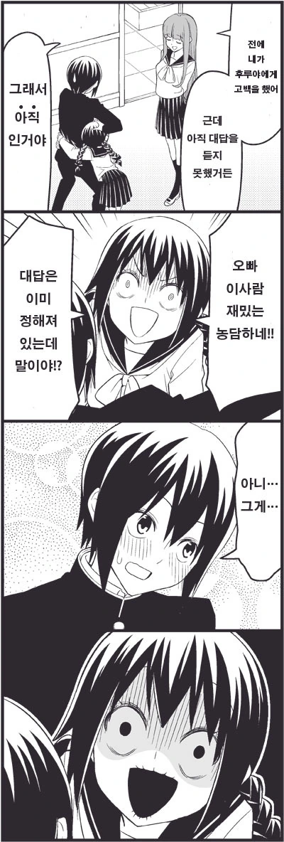 manga_3418661_006.webp
