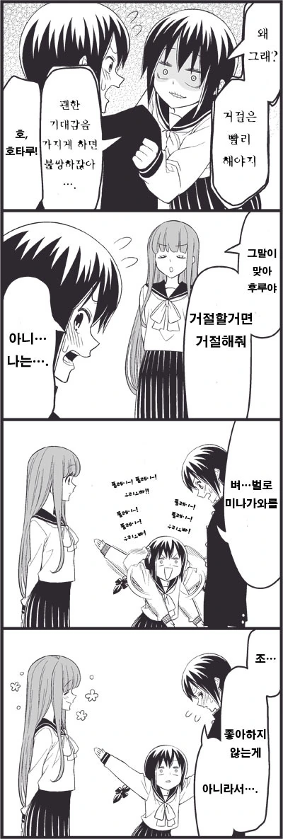 manga_3418661_007.webp