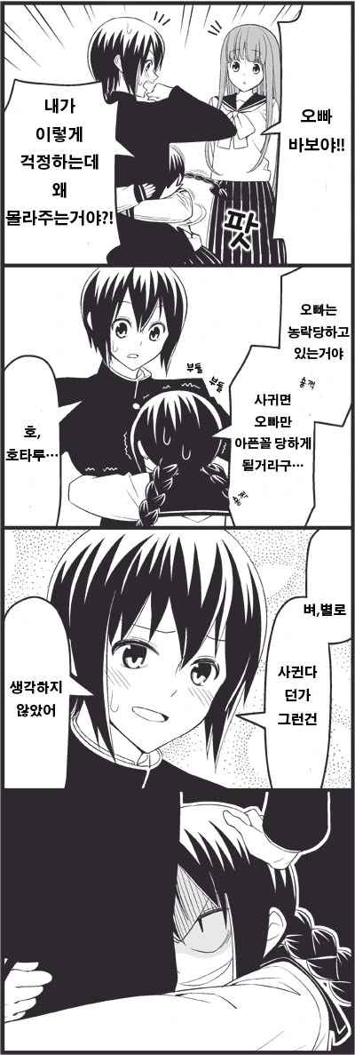 manga_3418661_008.webp