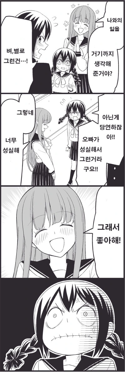 manga_3418661_010.webp