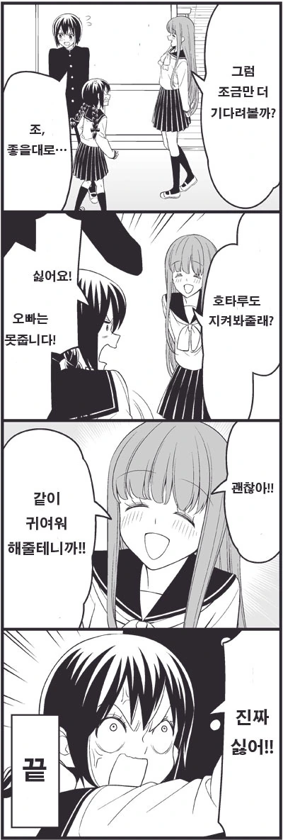 manga_3418661_011.webp