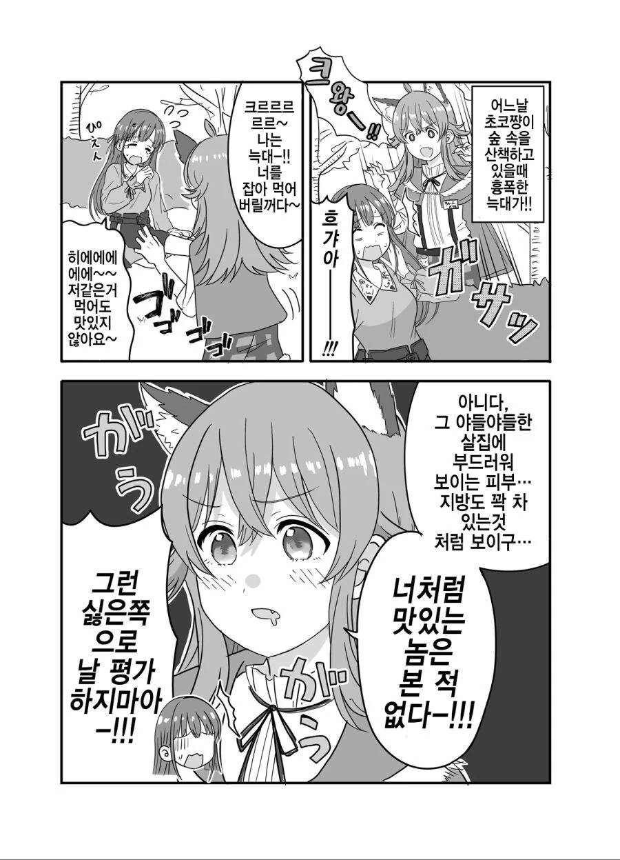 manga_3430907_001.webp