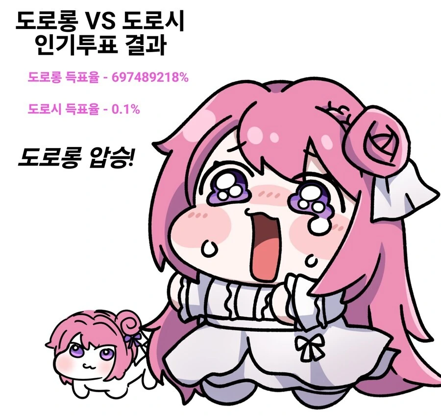 도로롱 팬싸인회 하는 만화_4.jpg