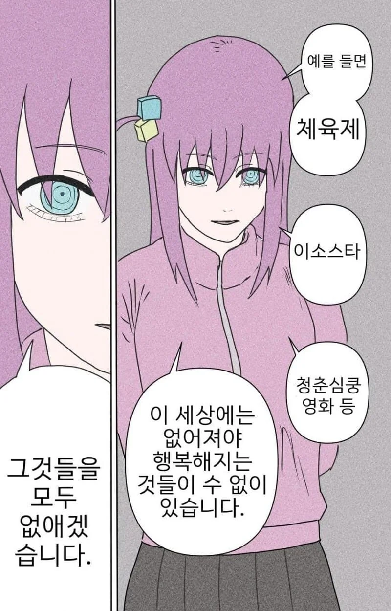 manga_3526061_001.webp