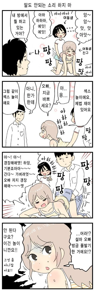 manga_3531937_001.webp