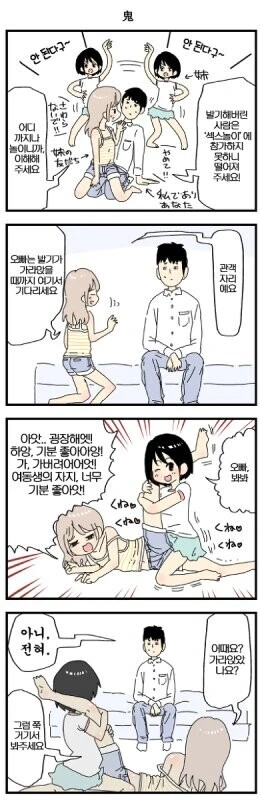 manga_3531937_002.webp