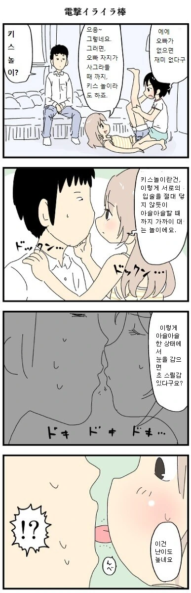 manga_3531937_003.webp