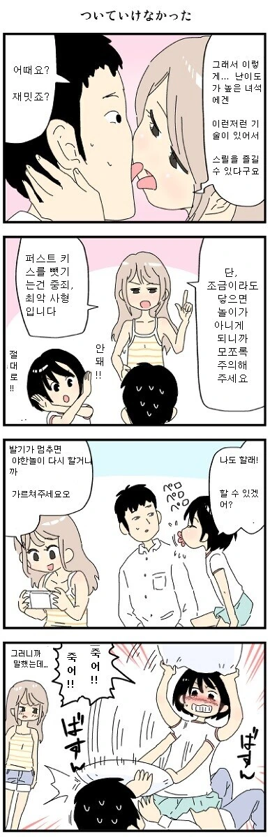 manga_3531937_004.webp
