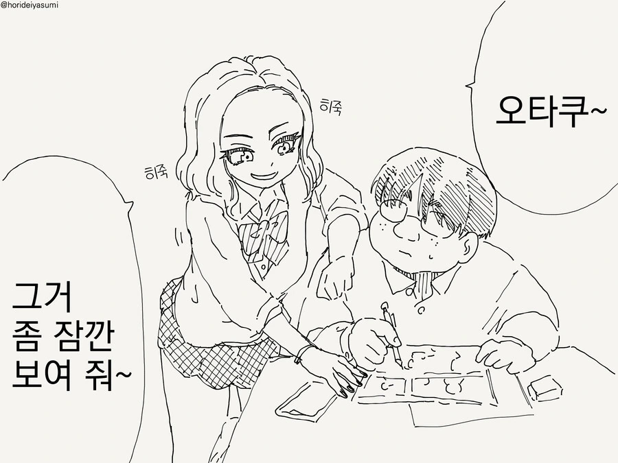 manga_3550788_001.webp