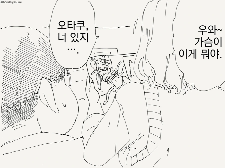 manga_3550788_002.webp