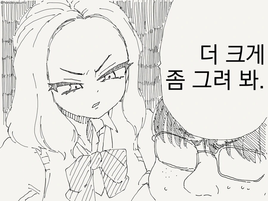 manga_3550788_003.webp