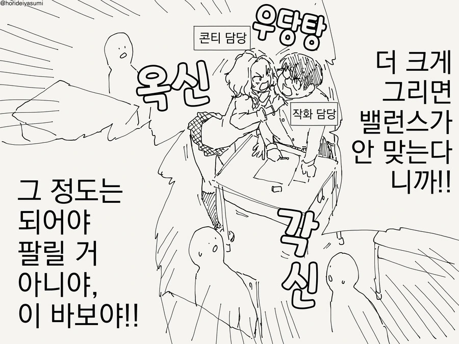 manga_3550788_004.webp