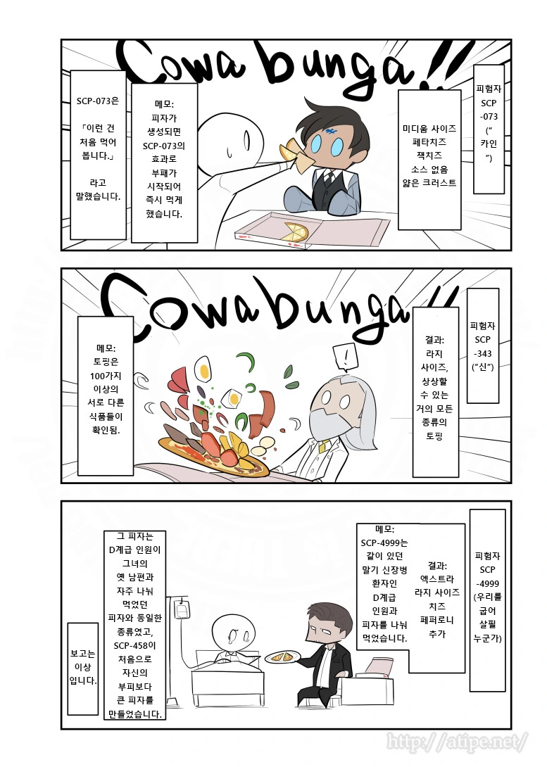 manga_3568925_004.webp
