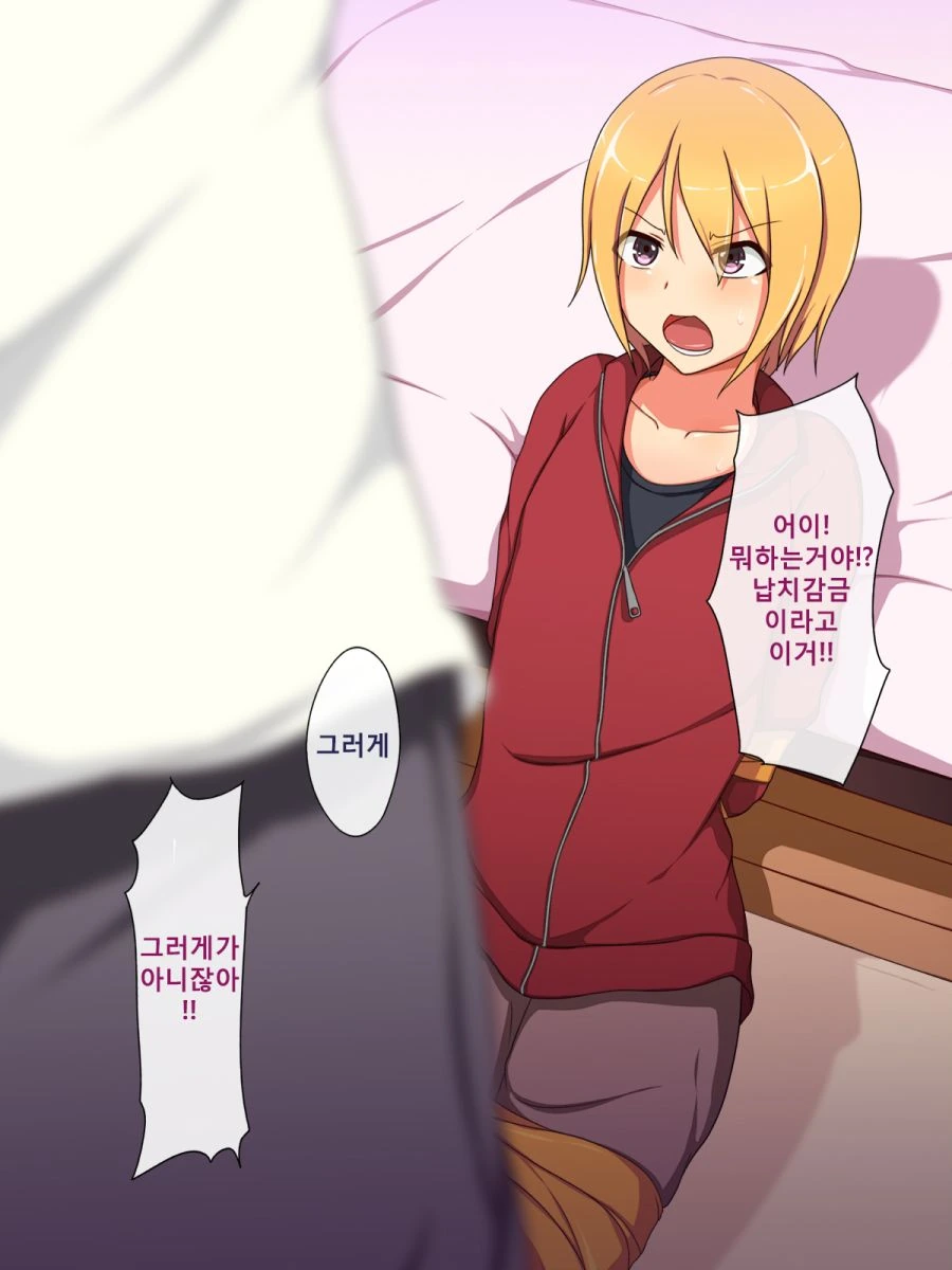 manga_360401_001.webp
