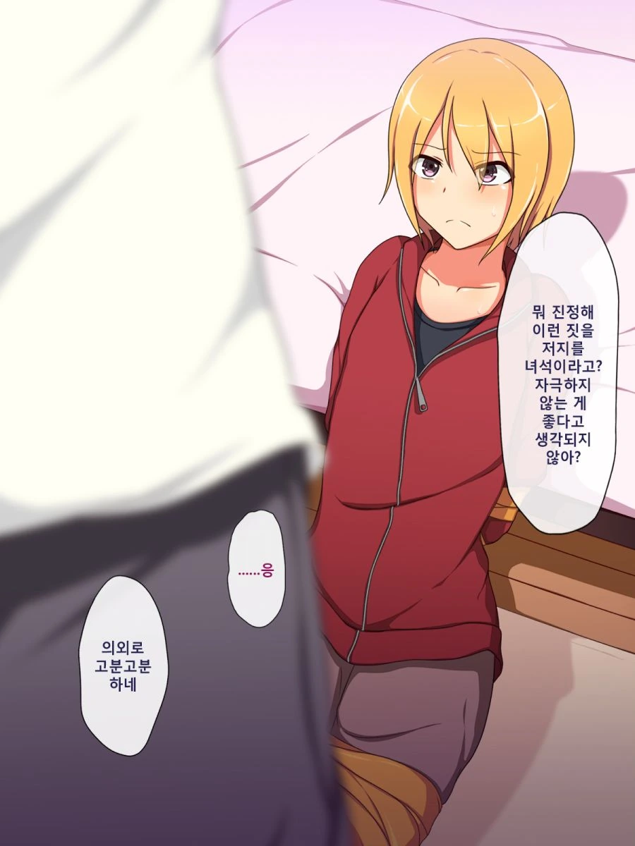 manga_360401_002.webp