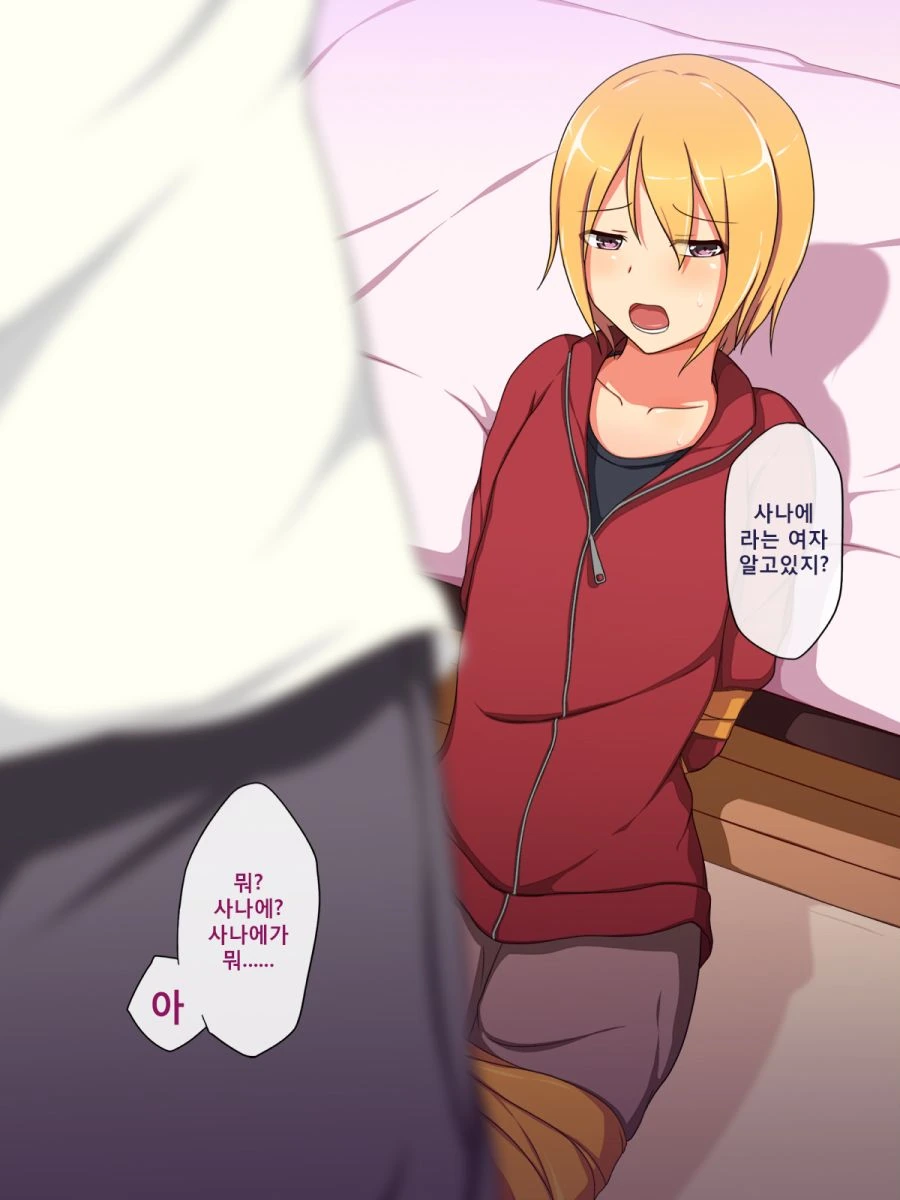 manga_360401_003.webp