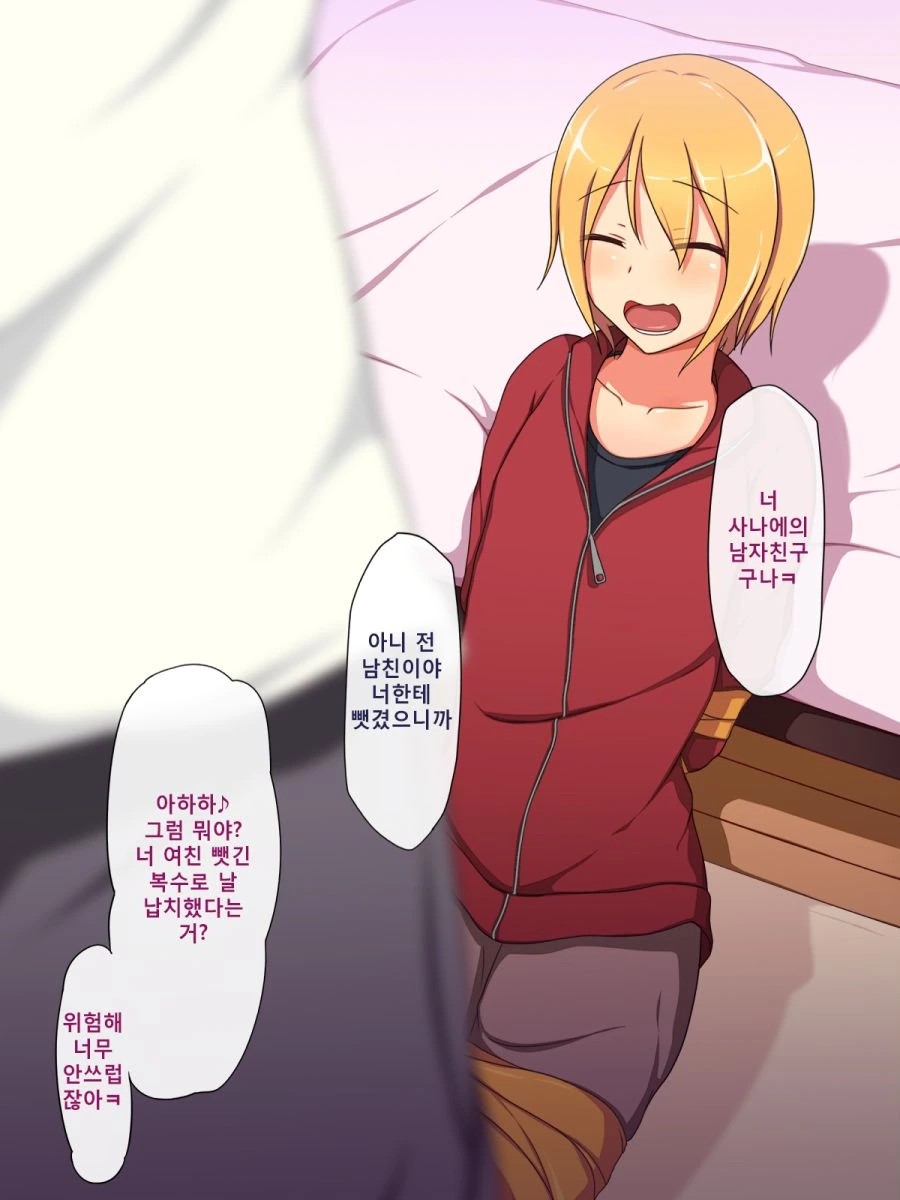 manga_360401_004.webp