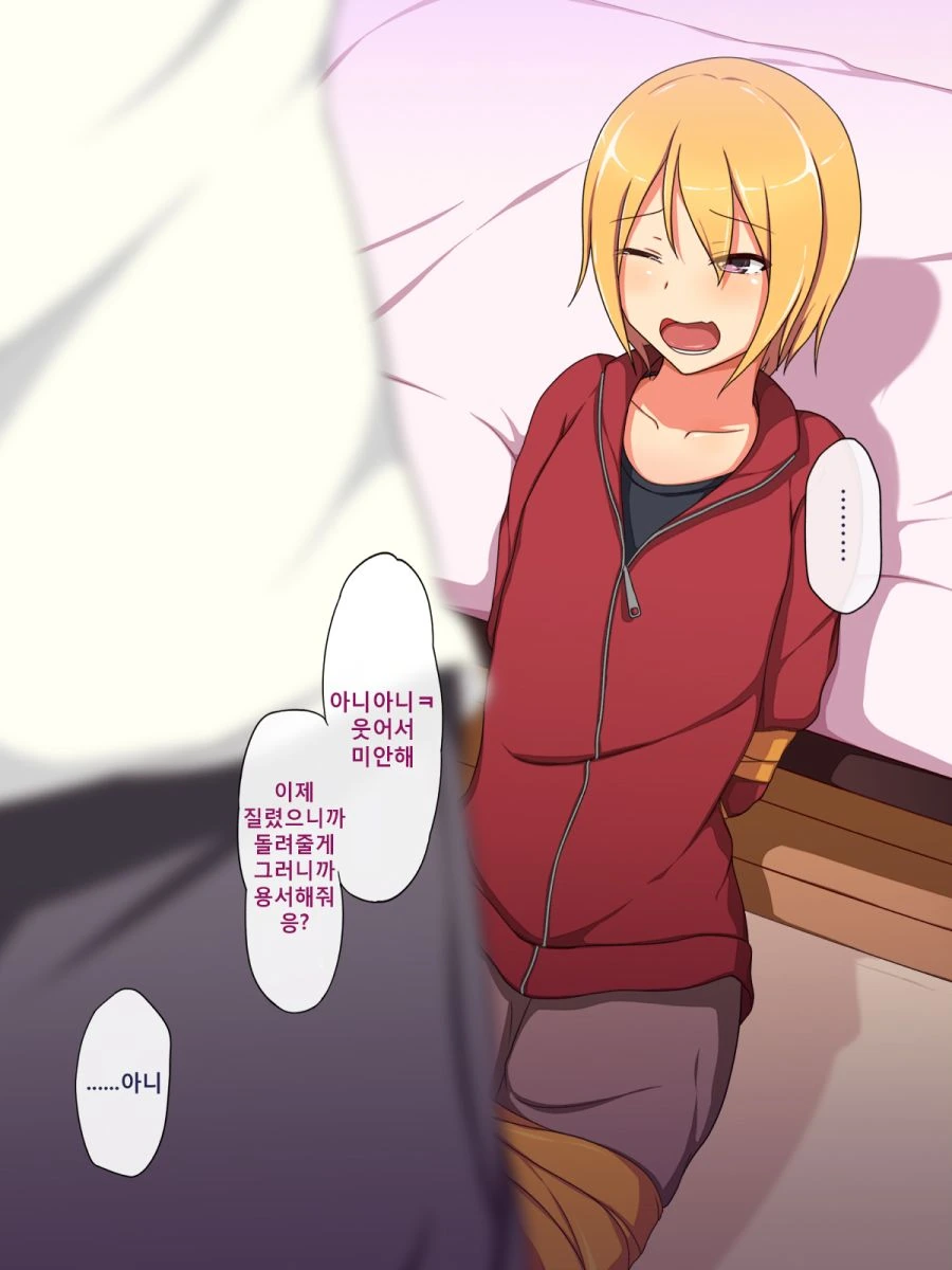 manga_360401_005.webp