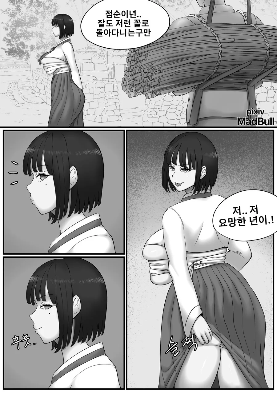 manga_3643781_001.webp