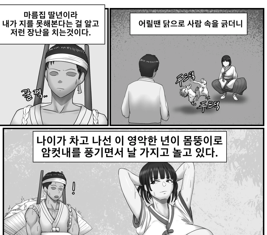 manga_3643781_002.webp