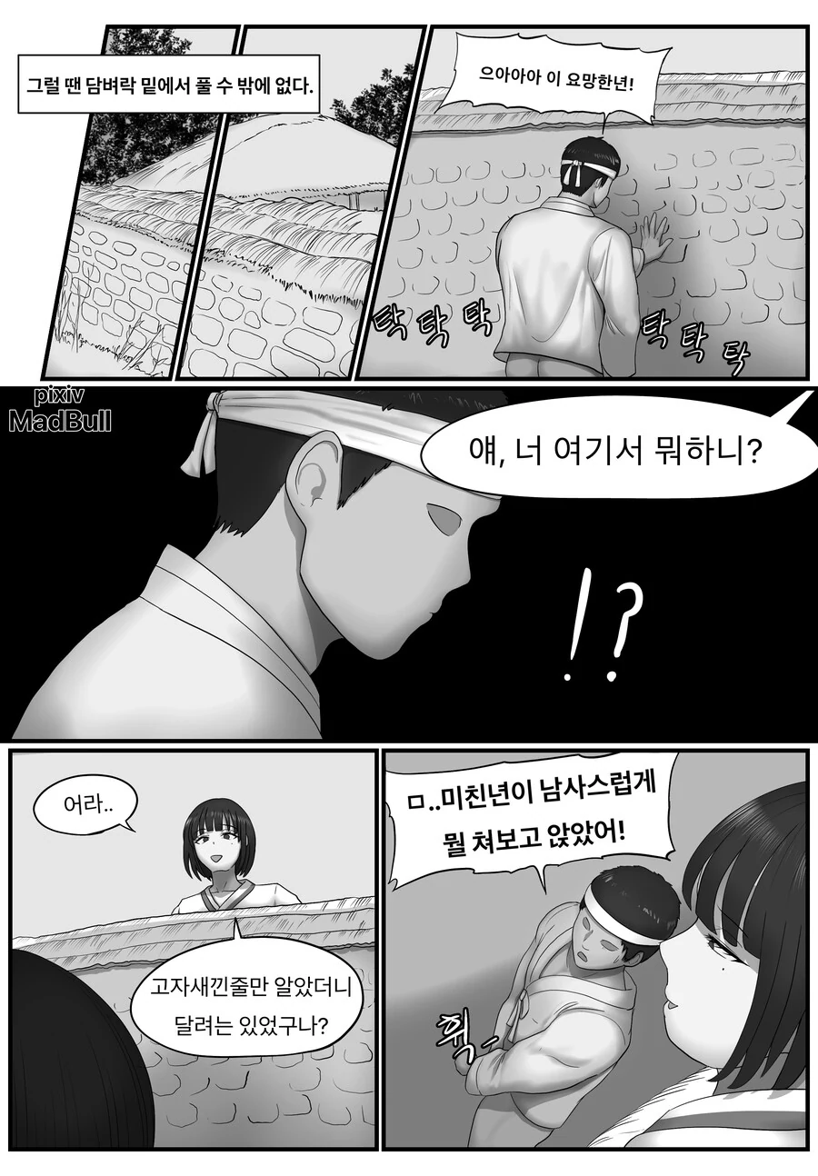 manga_3643781_003.webp