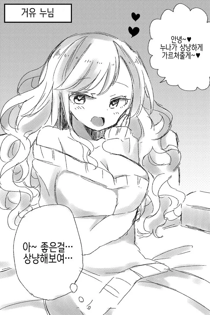 manga_3652742_003.webp