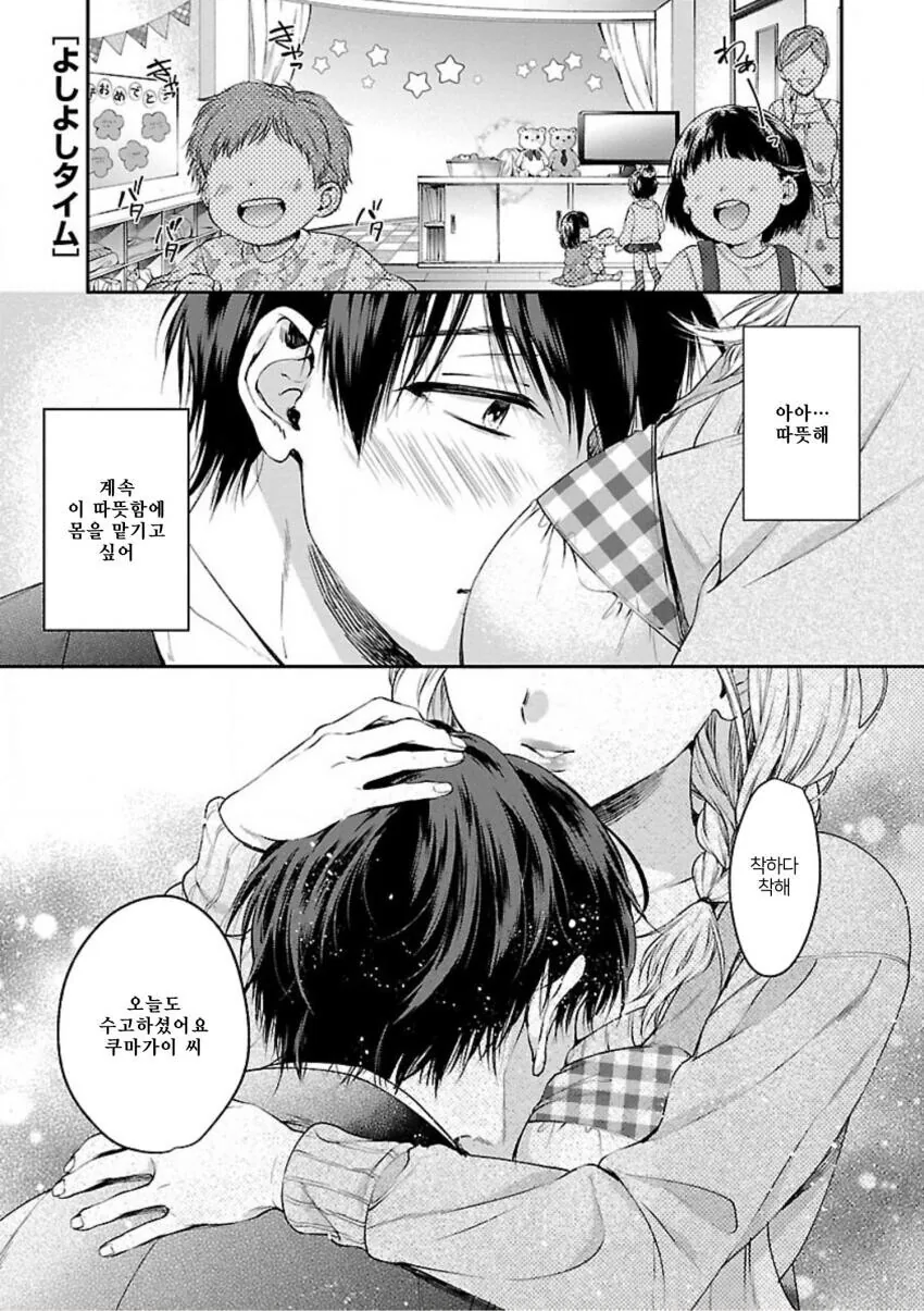 manga_3733818_001.webp