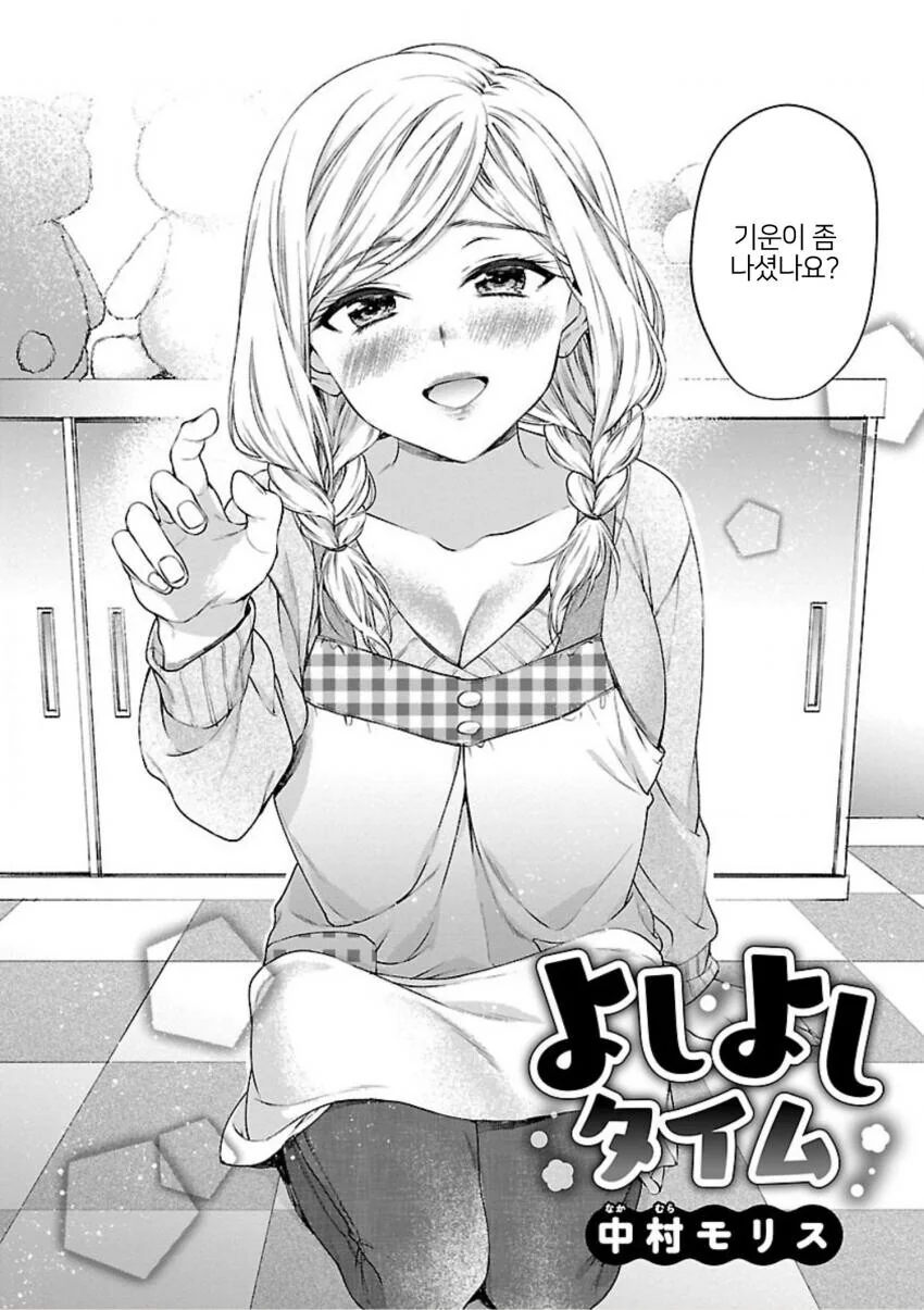manga_3733818_002.webp