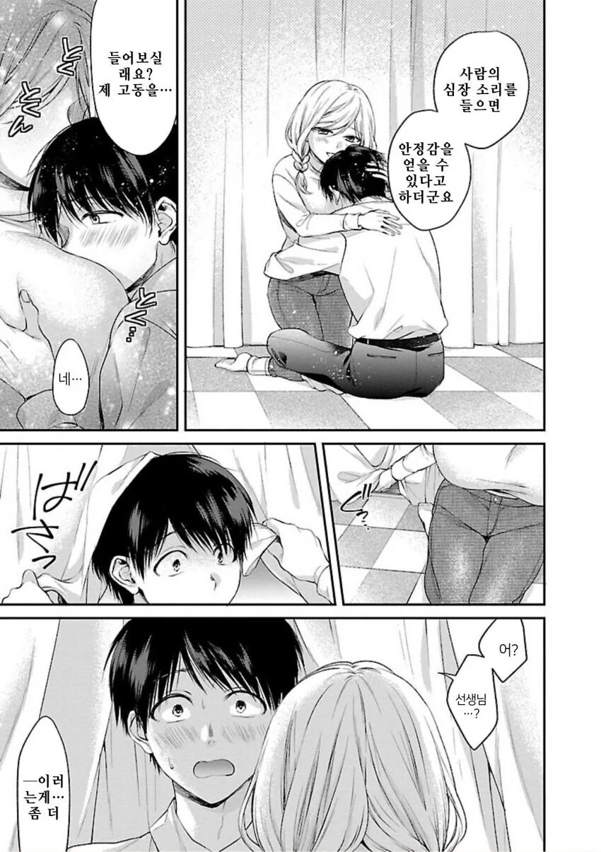 manga_3733818_014.webp