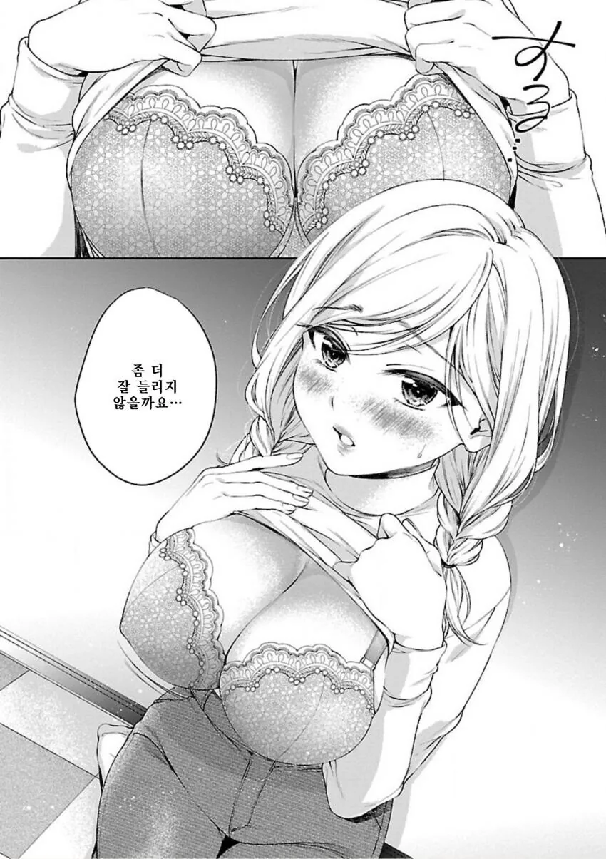 manga_3733818_015.webp