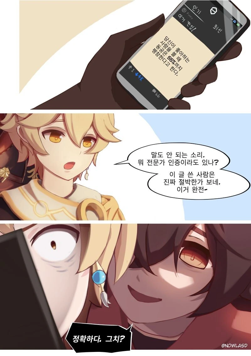 manga_3733824_002.webp