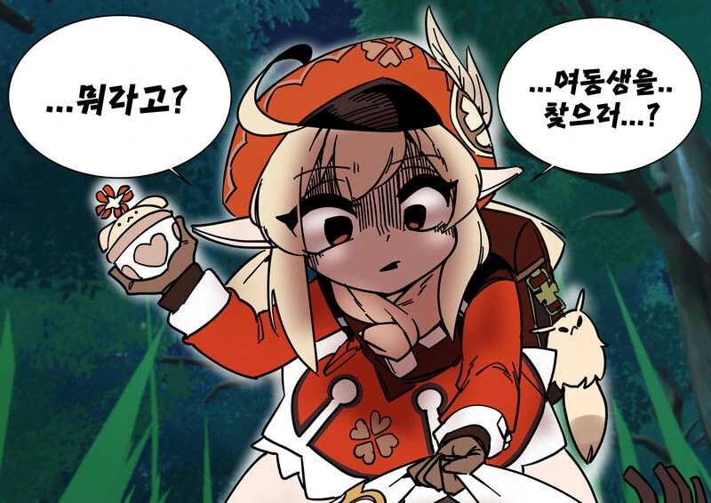 manga_3733824_004.webp