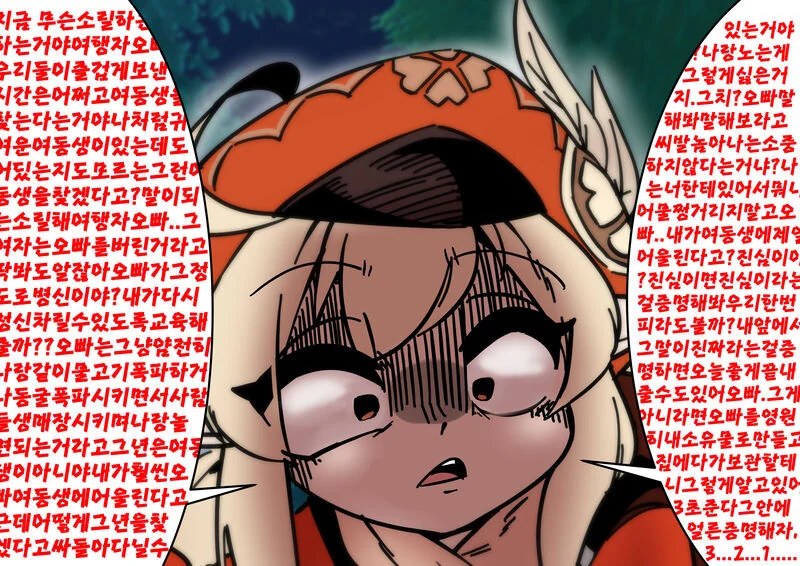 manga_3733824_006.webp