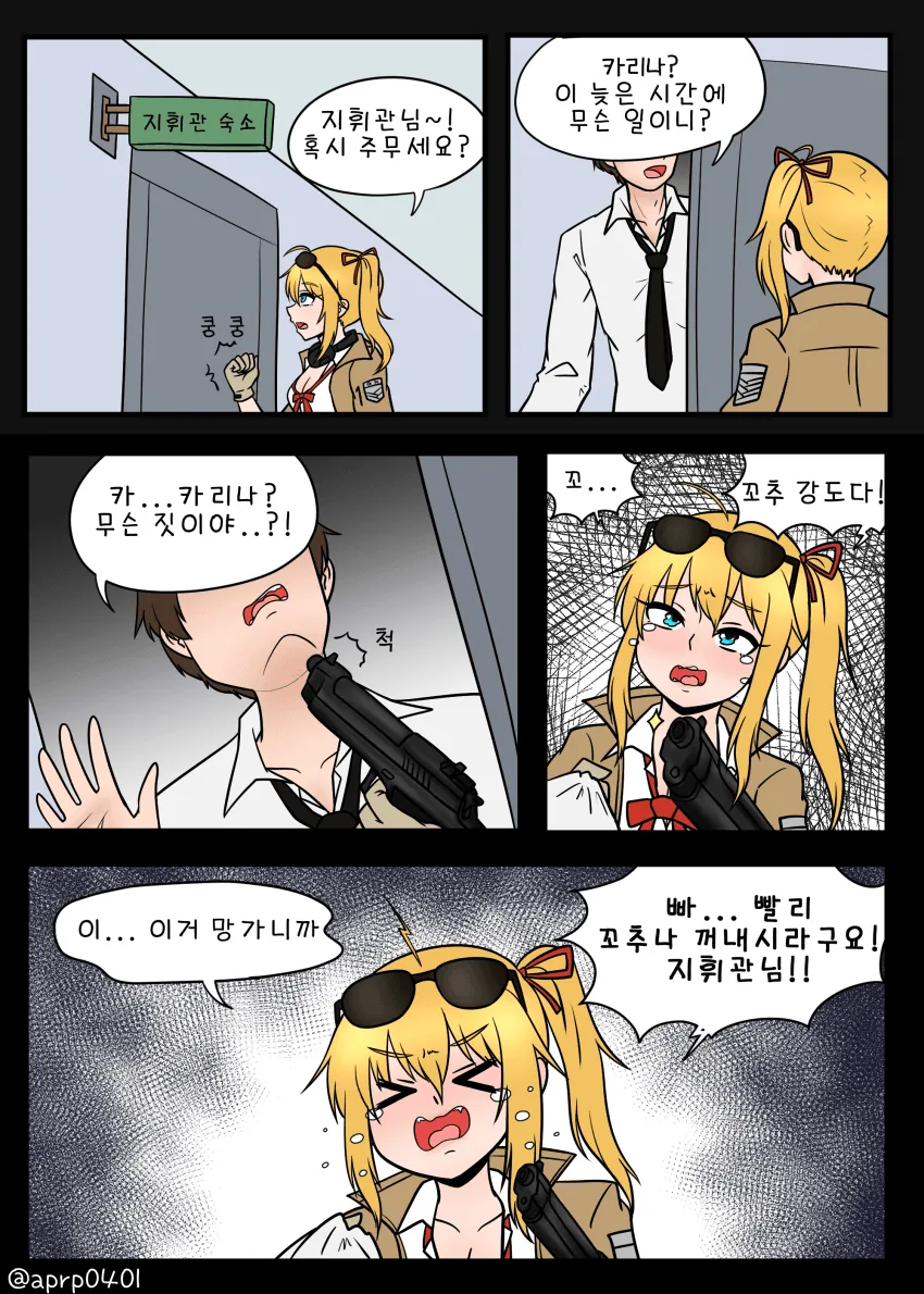 manga_3783394_001.webp