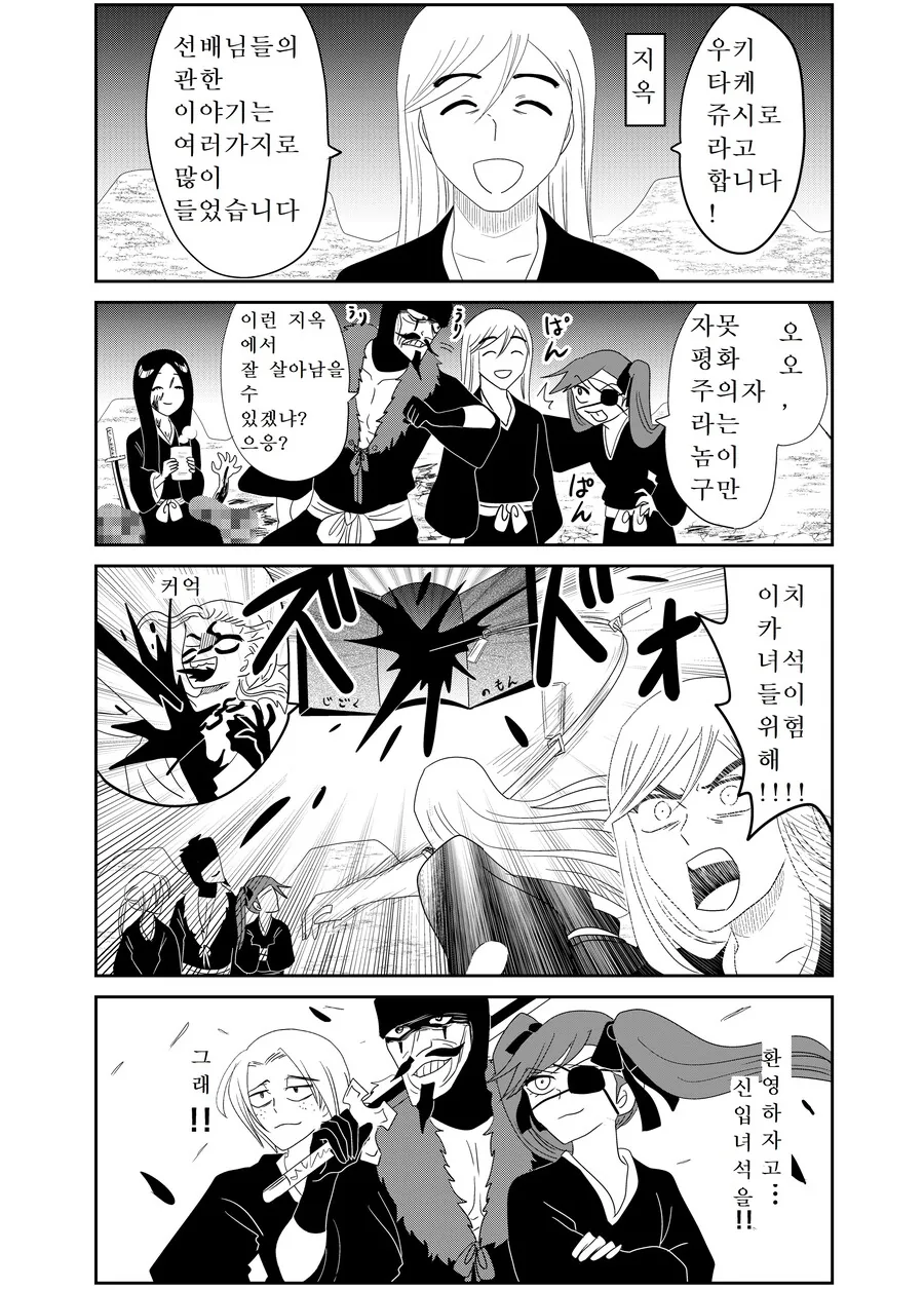 manga_3830308_001.webp