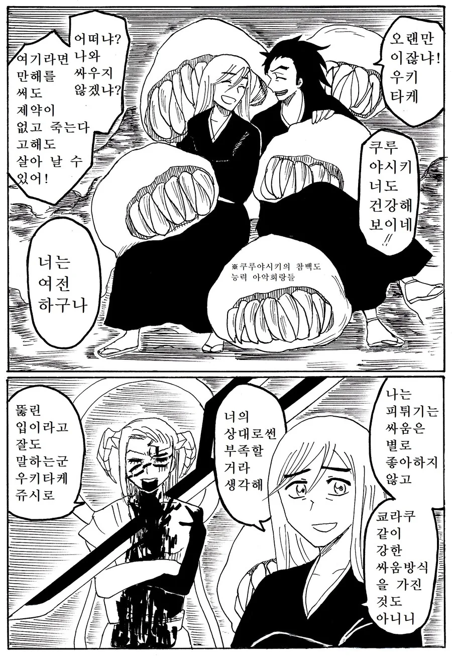 manga_3830308_002.webp