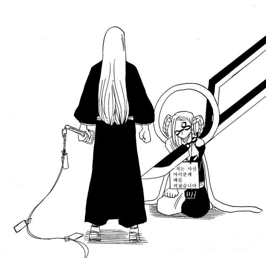 manga_3830308_003.webp