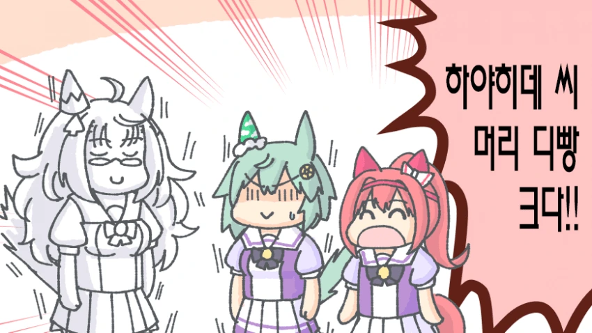 manga_385476_001.webp