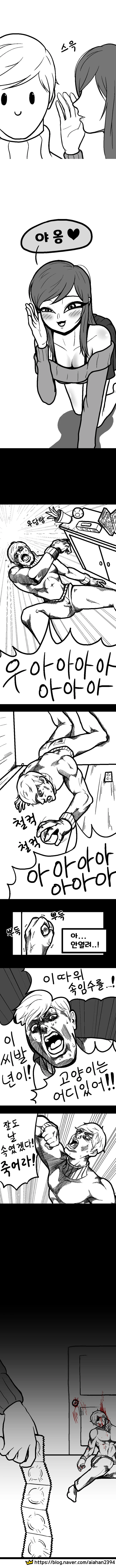 manga_3884614_002.webp